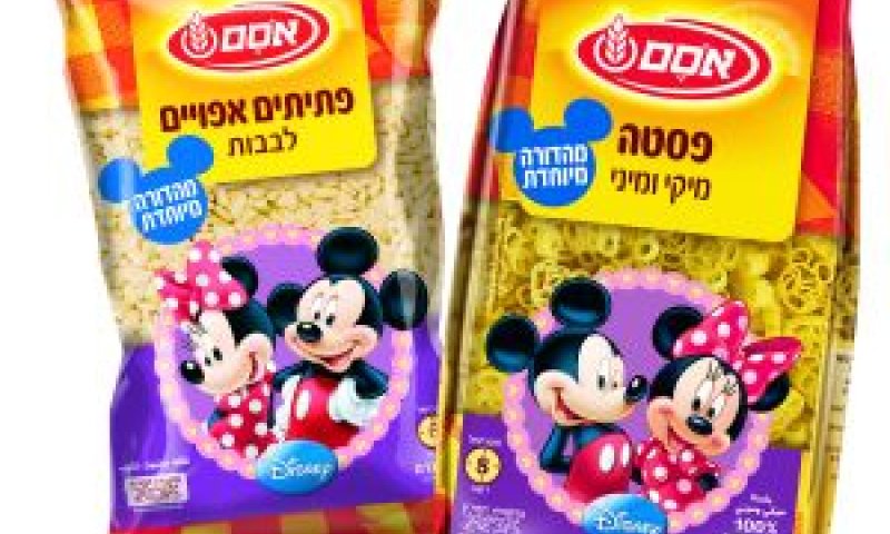 פסטה לילדים [צילום: יח"צ]