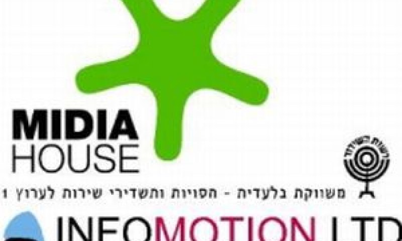 אינפומושן