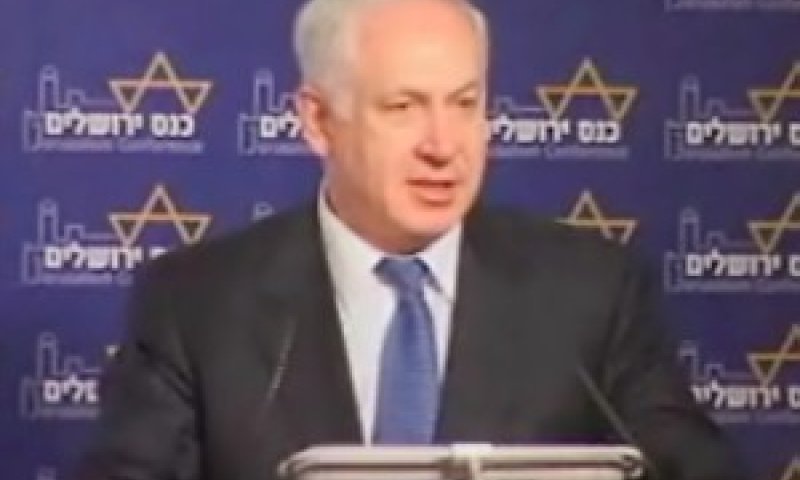 נתניהו בכינוס ירושלים. עקיצה לעבר ליברמן