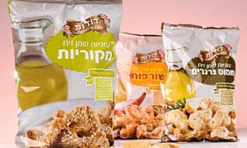 מותג חדש [צילום: יח"צ]