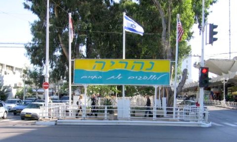 ביקר רק לכמה שעות [צילום: עידן יוסף]