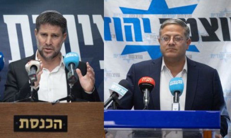 בן-גביר וסמוטריץ' [צילום: חיים גולדברג, יונתן זינדל/פלאש 90]