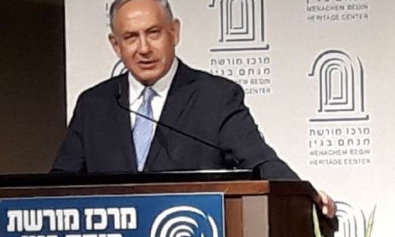 [צילום: דוברות מרכז מורשת בגין]