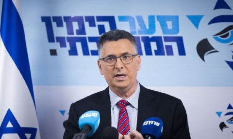 סער. לא למדינה פלשתינית [צילום: יונתן זינדל/פלאש 90]