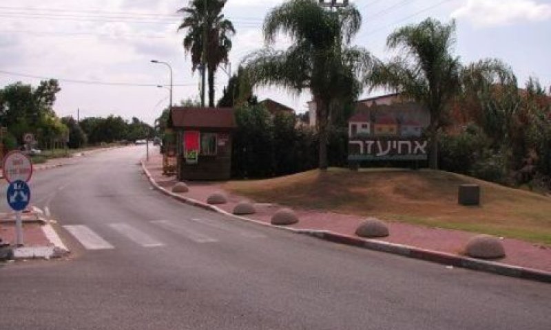 שימוש חורג בנכס