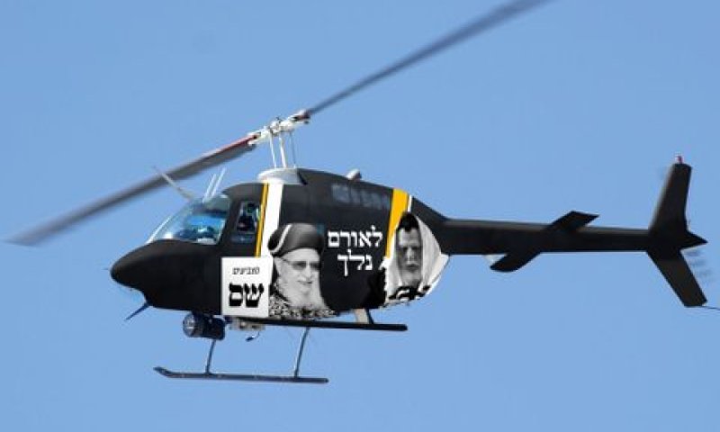 [צילום: דוברות ש"ס]