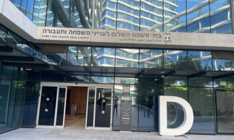 [צילום: דוברות הרשות השופטת]