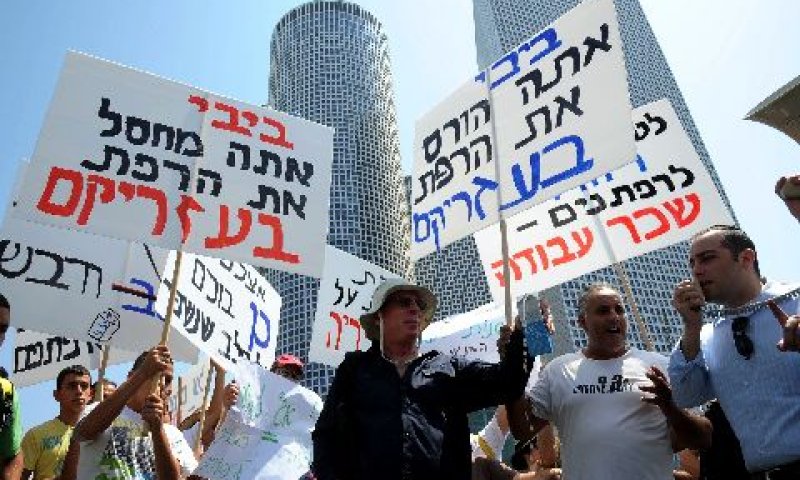 הפגנת הרפתנים בתל אביב, היום [צילום: ישראל הדרי]