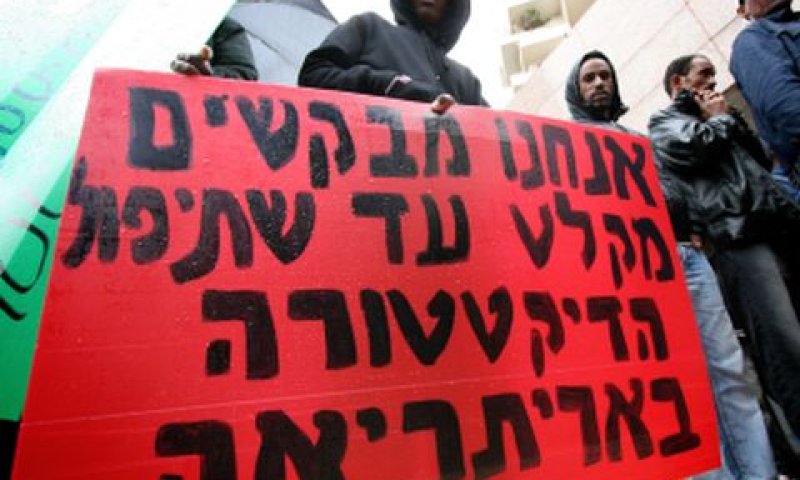 [צילום: פלאש 90]