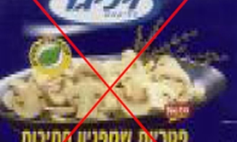 פטריות ויליגר שמפניון