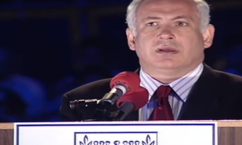 נתניהו "נואם"