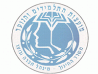 מועצת התלמידים ונוער הארצית, מנסה לגשר