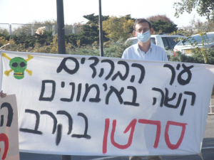 עיר הבה"דים. מה מסתירים שם?