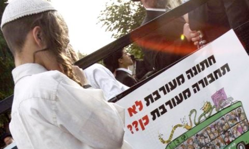 [צילום: פלאש 90]