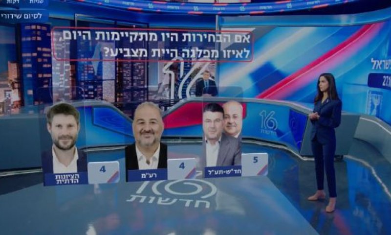 [מן הטלוויזיה]