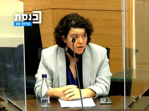 תמר אוחנה [צילום: ערוץ כנסת]