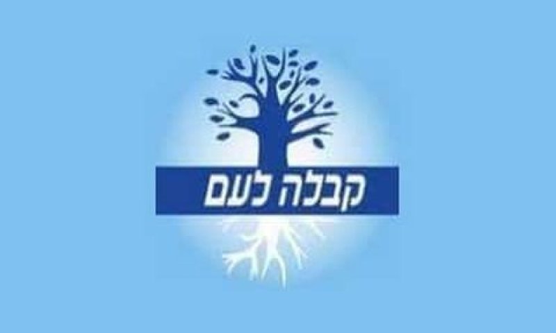 טוענת ל-2 מיליון תלמידים