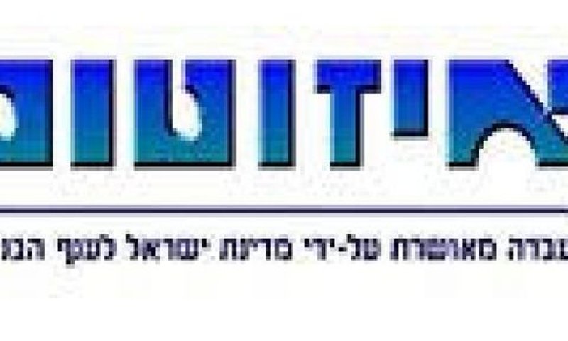 בדקה את הלבנים
