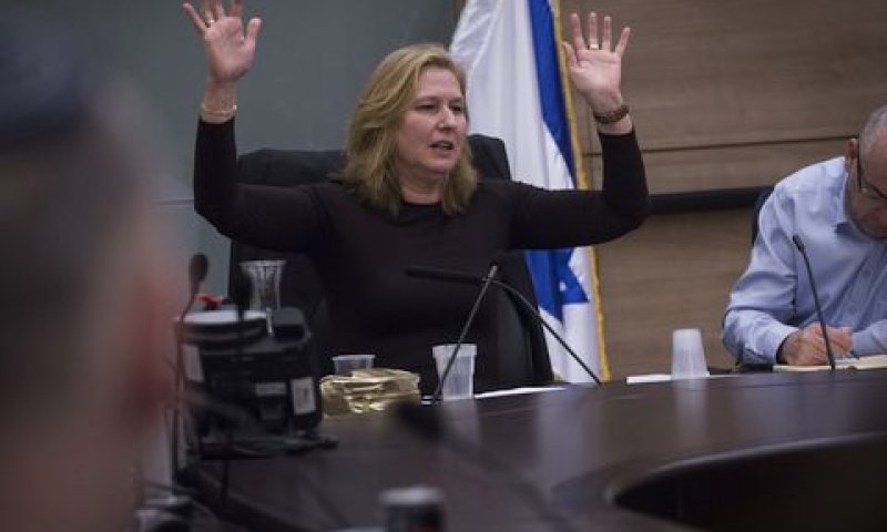 לבני. לחדד את האבחנה מול המערכות [צילום: הדס פרוש/פלאש 90]