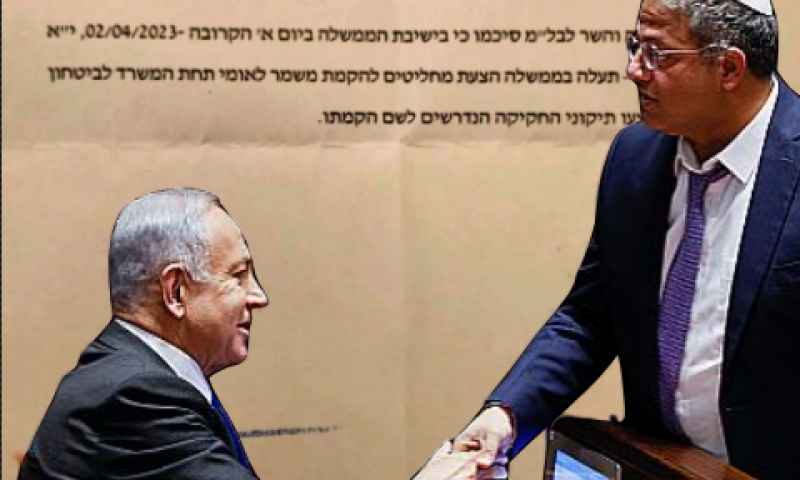 בן גביר ונתניהו. החקיקה תובא לאישור אם לא תהיה הסכמה בפגרה [צילום: אוליביה פיטוסי, פלאש 90]