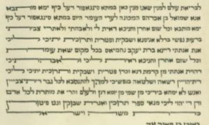 ללא גט האישה נותרת נשואה לבעלה