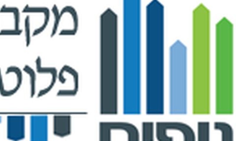 "סכנה ליציבות המבנה"