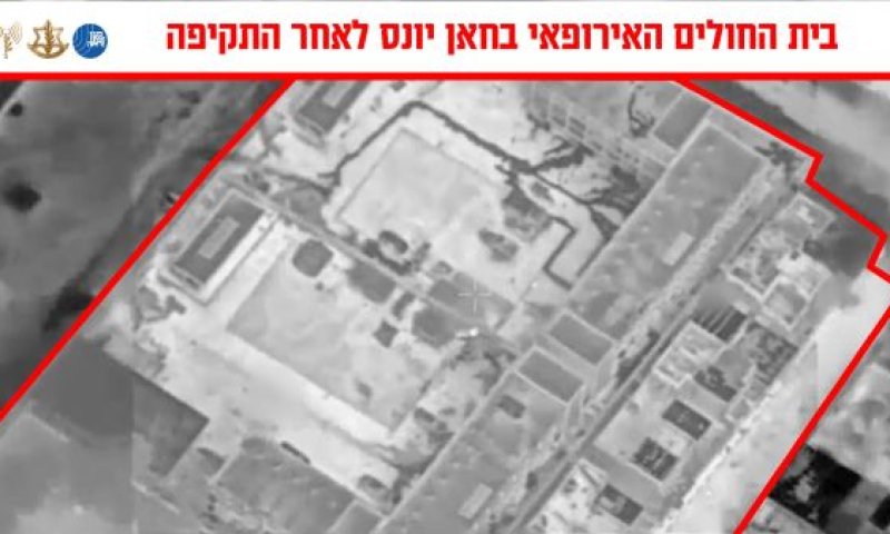[צילום: דובר צה''ל]