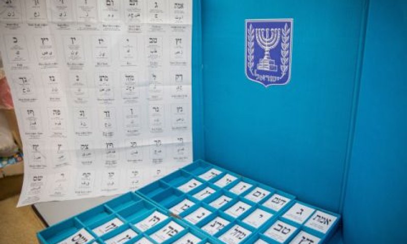 רק כאן לא יצלמו [צילום: יונתן זינדל, פלאש 90]