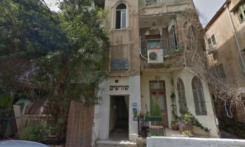 בניין המריבה, פיירברג 13 בתל אביב [צילום: סטריט וויו]