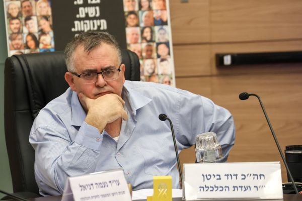 [צילום: דני שם-טוב/דוברות הכנסת]