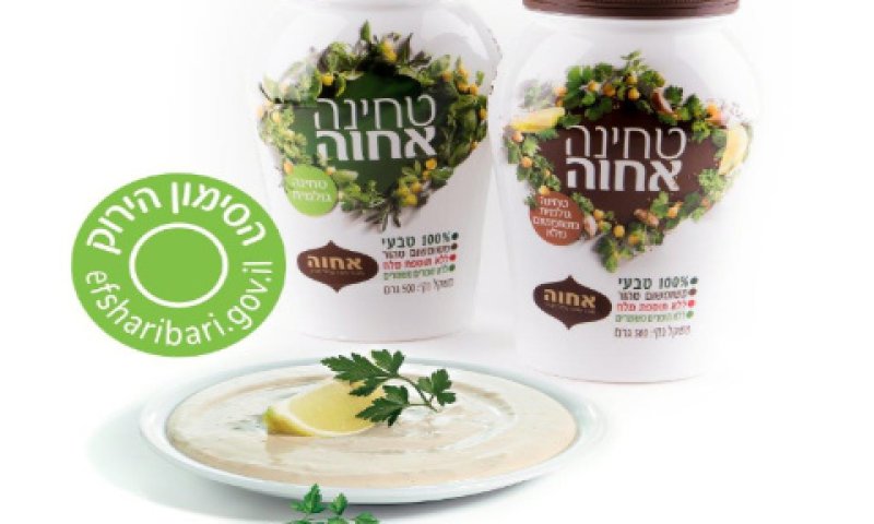 טחינה אחוה עם הסימון הירוק [צילום: יעל האן]