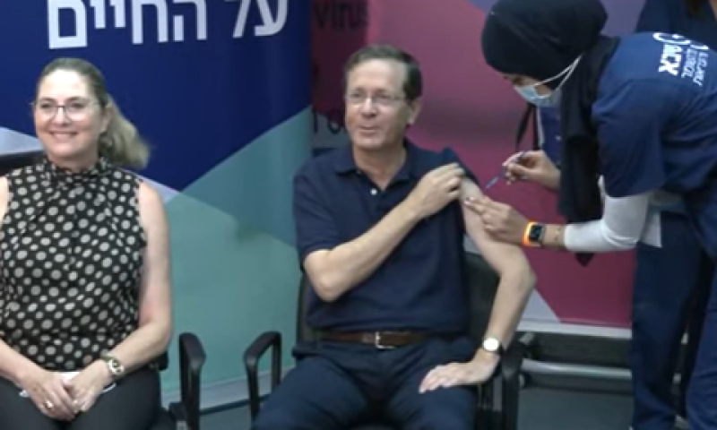 הנשיא ורעייתו קיבלו את החיסון ראשונים [צילום: מתוך יוטיוב]