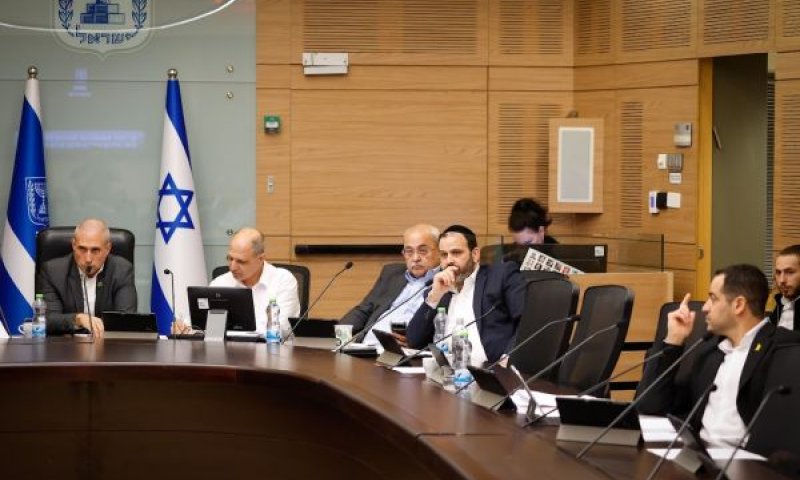 מאבק על חבל התקומה, קו העימות ויהודה ושומרון: 2.3 מיליארד ש"ח על השולחן [צילום: נועם מושקוביץ/דוברות הכנסת]