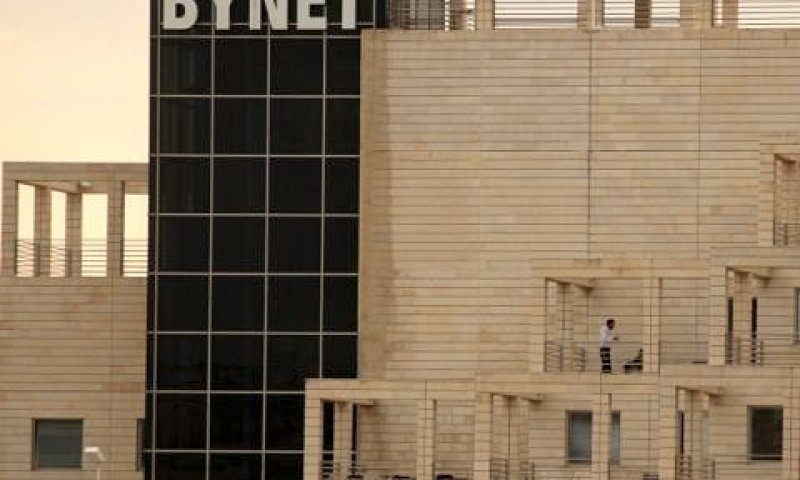 רד בינת בהר חוצבים [צילום: פלאש 90]