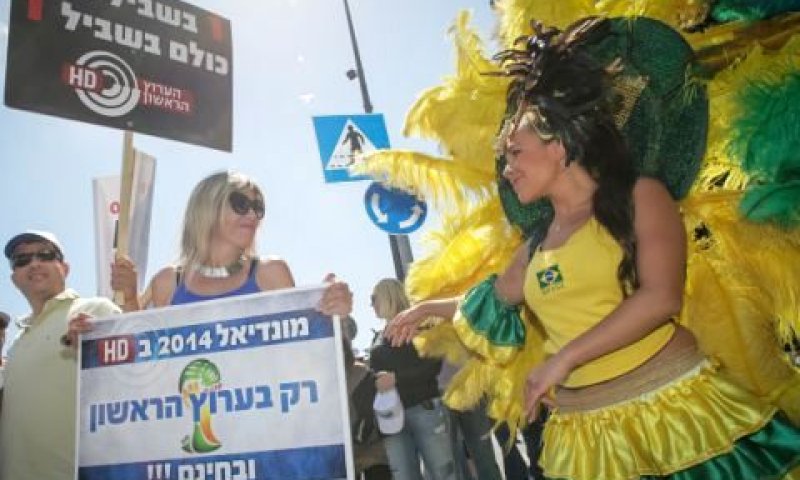 השידורים הושבתו [צילום: פלאש 90]