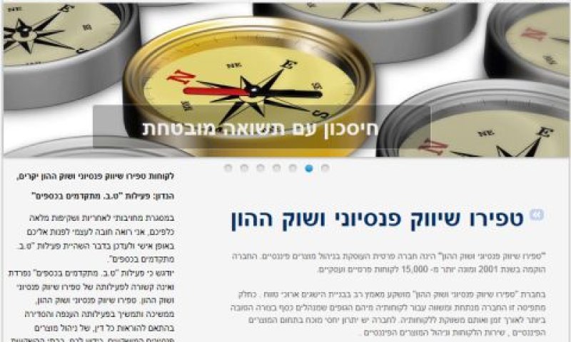 אין נכסים נוספים