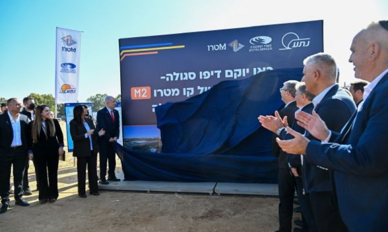 אחרי עשורים של תכנון [צילום: קובי גדעון/לע"מ]