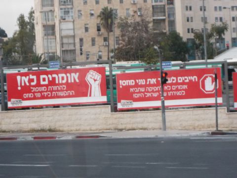 מי עמד מאחורי הצעת החוק