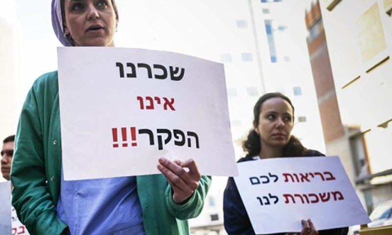 רק טיפולים מצילי חיים [צילום: פלאש 90]