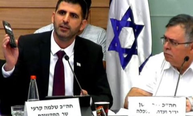 היו"ר ביטן והשר קרעי [צילום: דני שם-טוב/דוברות הכנסת]