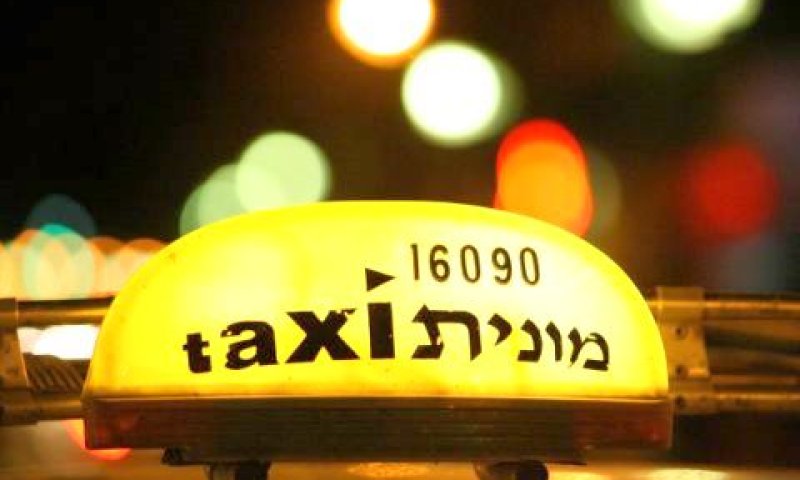 [צילום: פלאש 90]