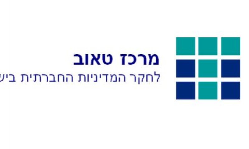 טוען להרעת תנאים