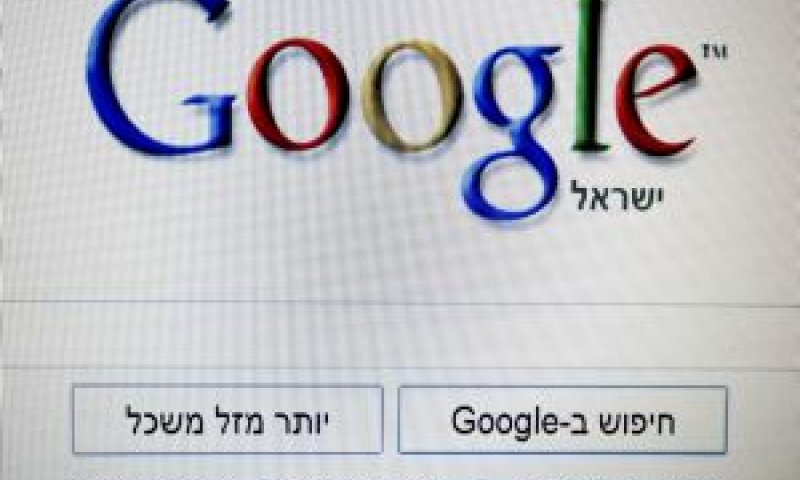 [צילום אילוסטרציה: פלאש 90]