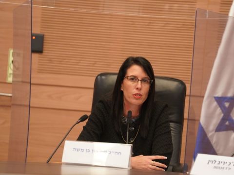 ח"כ יעל רון בן משה [צילום: דני שם-טוב/דוברות הכנסת]