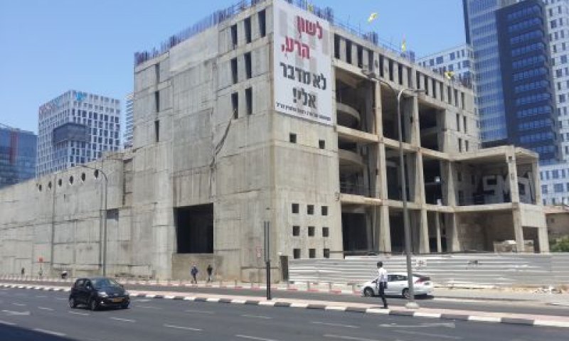 [צילום: אלי אלון]