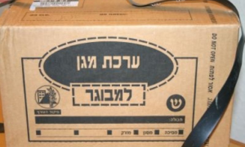 [צילום: נטנט]