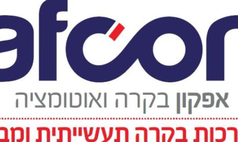 טוענת לחוסר שוויון