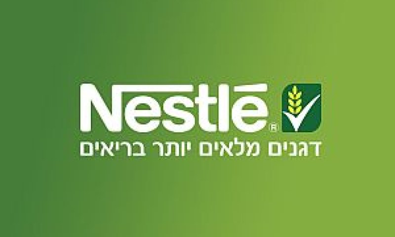 נסטלה