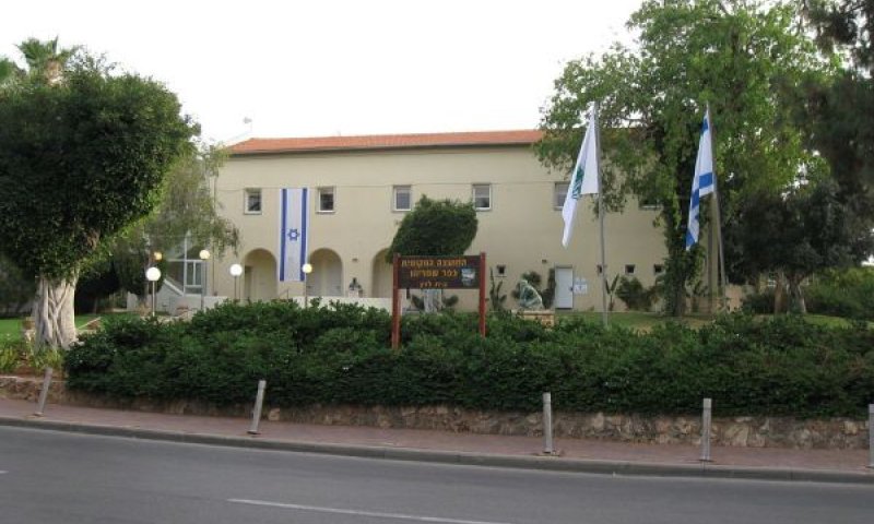 מועצת כפר שמריהו. תביעה ב-2.6 מיליון שקל [צילום: Ori]