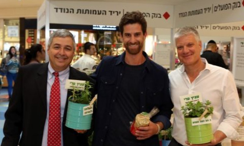 ארנון תורן, דניאל בסן ואריק פינטו [צילום: אביב גוטליב]